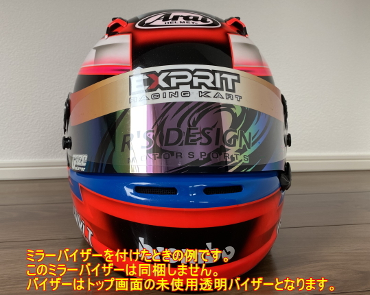 Arai アライ ヘルメット SK-6 SNELL-K規格 レーシングカート・走行会用　ペイント済_画像10