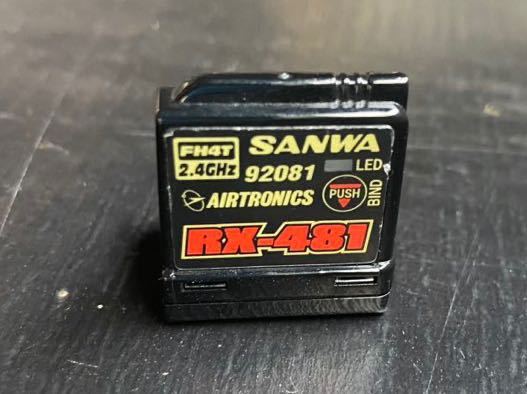 SANWA RX481 FH4T 2.4GHz 4CH レシーバー 中古 低走行品 サンワ 受信機の画像1