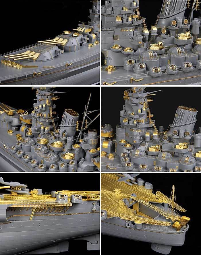TAMIYA premium1/350ライオンロア『至高の大和』RS3511FDup仕様