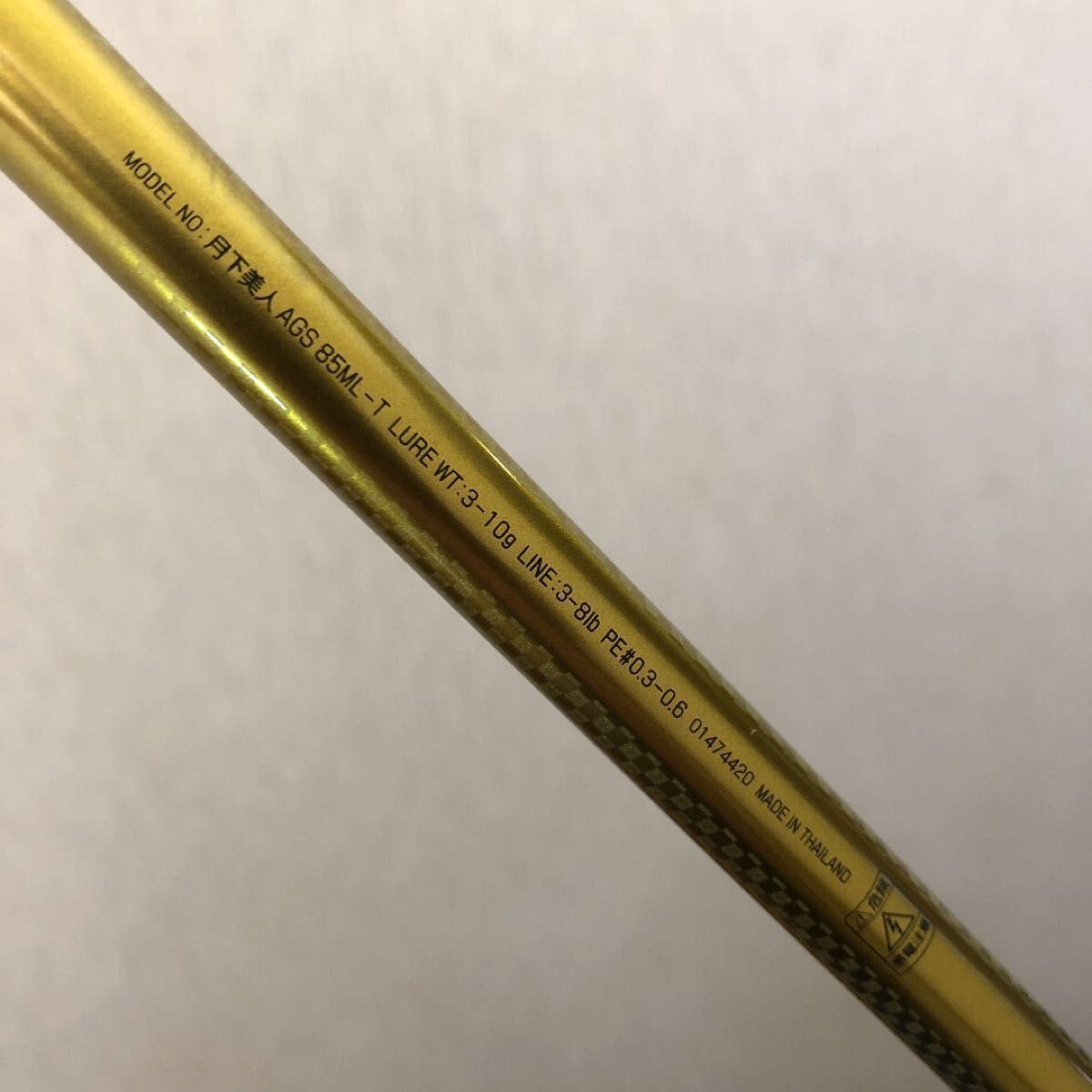 Daiwa 月下美人AGS 85ML-T 美品|Yahoo!フリマ(旧PayPayフリマ) Daiwa 月下美人AGS 85ML-T 美品|Yahoo!フリマ(旧PayPayフリマ)