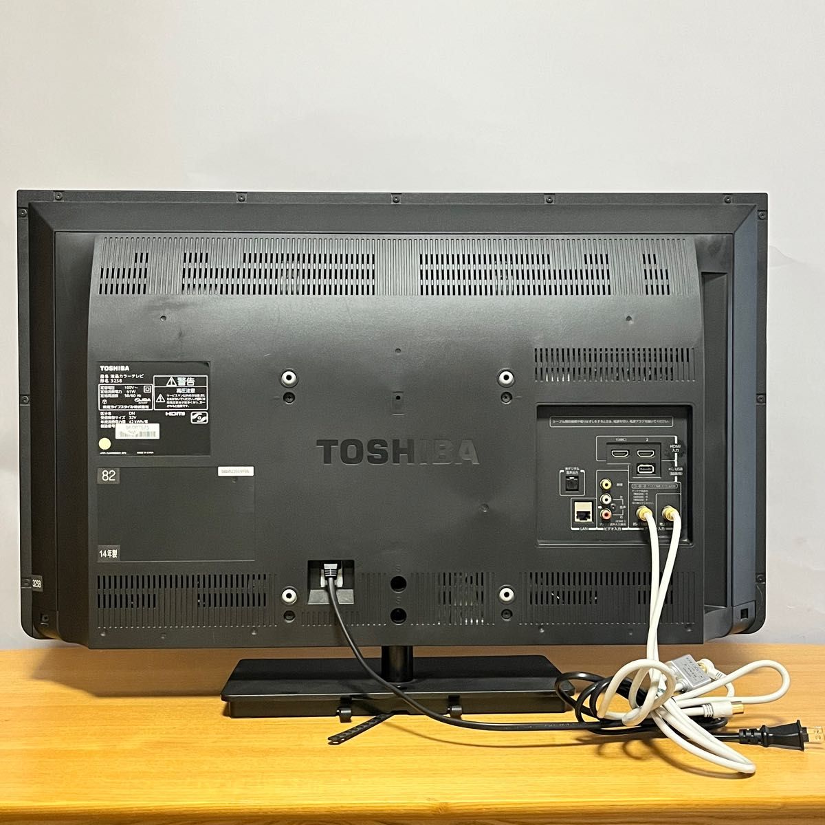 液晶カラーテレビ 中古 TOSHIBA 32型 14年製 - 液晶テレビ 液晶カラーテレビ 中古 TOSHIBA 32型 14年製 - 液晶テレビ