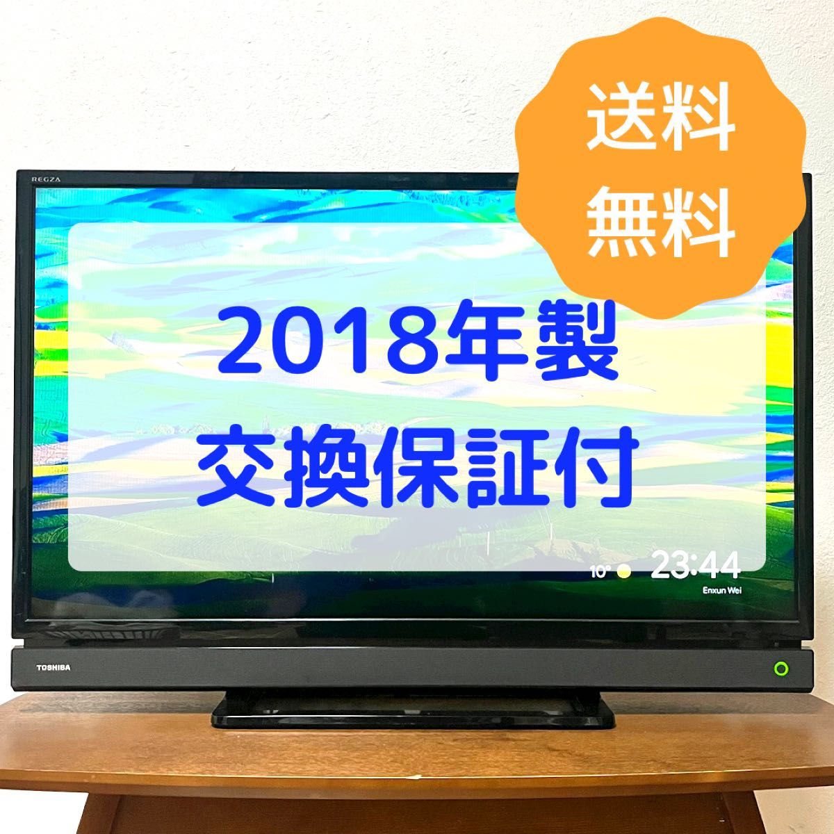TOSHIBA 2018年製 REGZA 32型液晶テレビ - 通販 - chanchich.com
