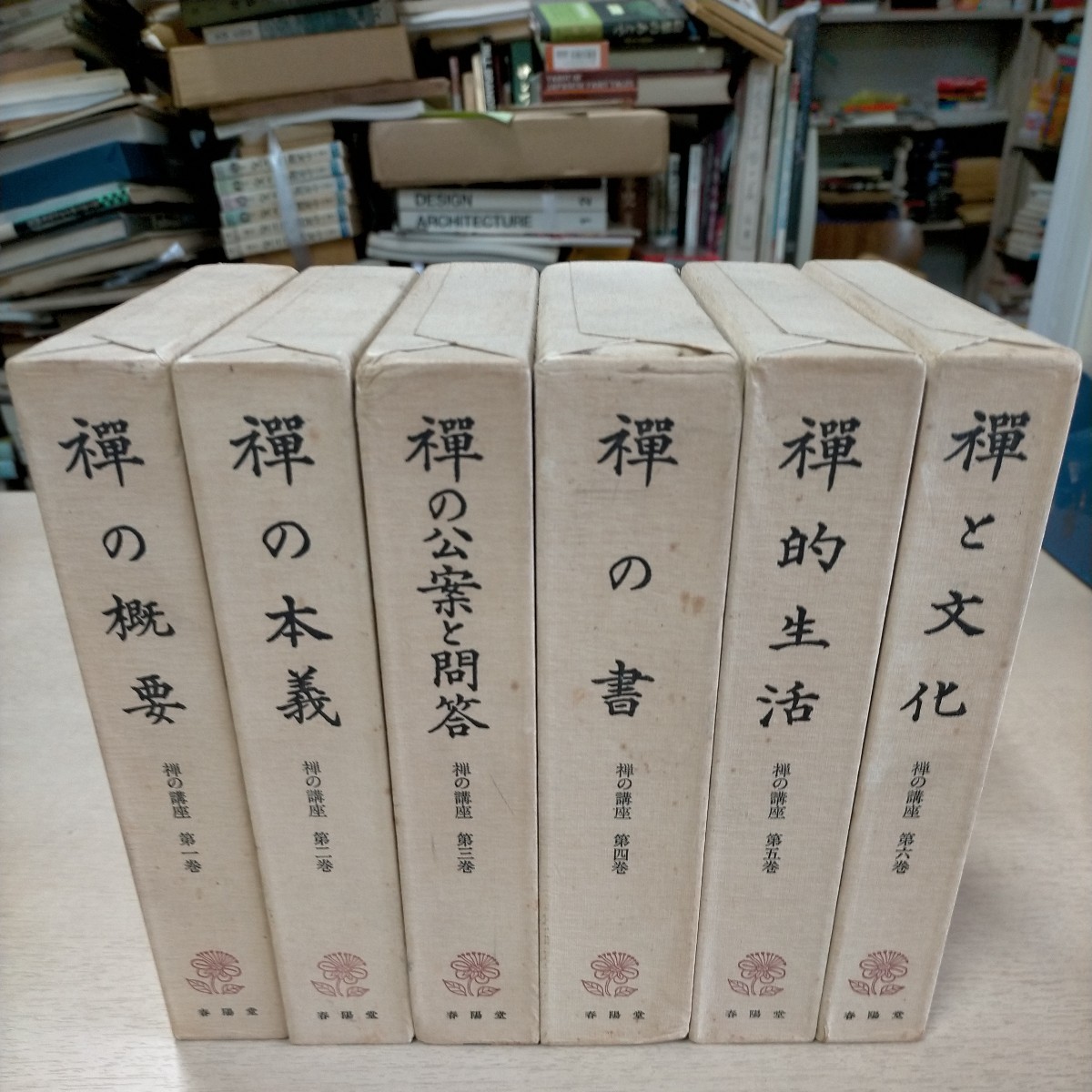 特別セーフ 均整 参考書 講座集復刻版全６巻 - schildje.nl