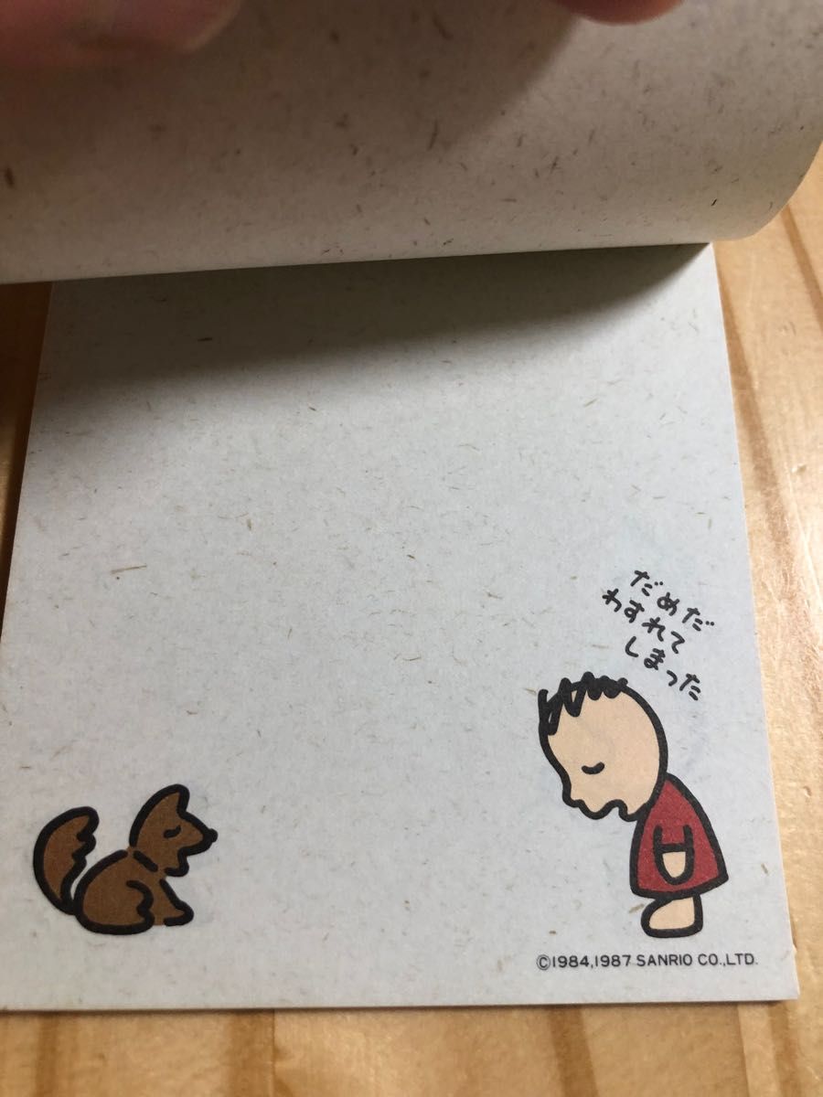 みんなのたあ坊 昭和レトロ サンリオ 当時物|Yahoo!フリマ(旧 みんなのたあ坊 昭和レトロ サンリオ 当時物|Yahoo!フリマ(旧