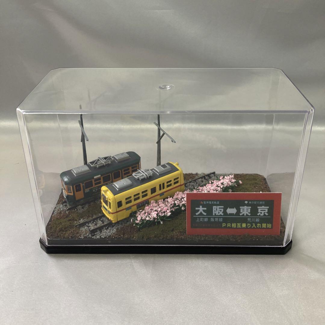 新作ウエア 美品 鉄道模型ミニチュア情景ジオラマ バンダイ Bトレイン