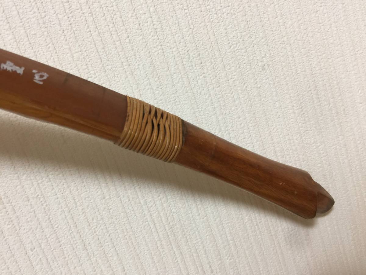 【ラッピング無料】 和弓 西濃運輸 重さ約480g 全長約219cm 大菴聖心 在銘 弓道 竹弓 弓道