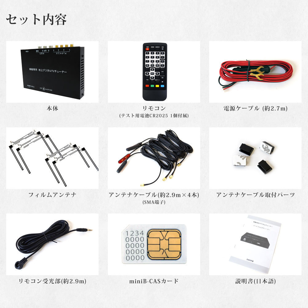 1円★地デジチューナー 4×4フルセグ ワンセグ自動切換 HDMI対応 リモコン フィルムアンテナ付 小型軽量 フルセグチューナー DT4100_画像10