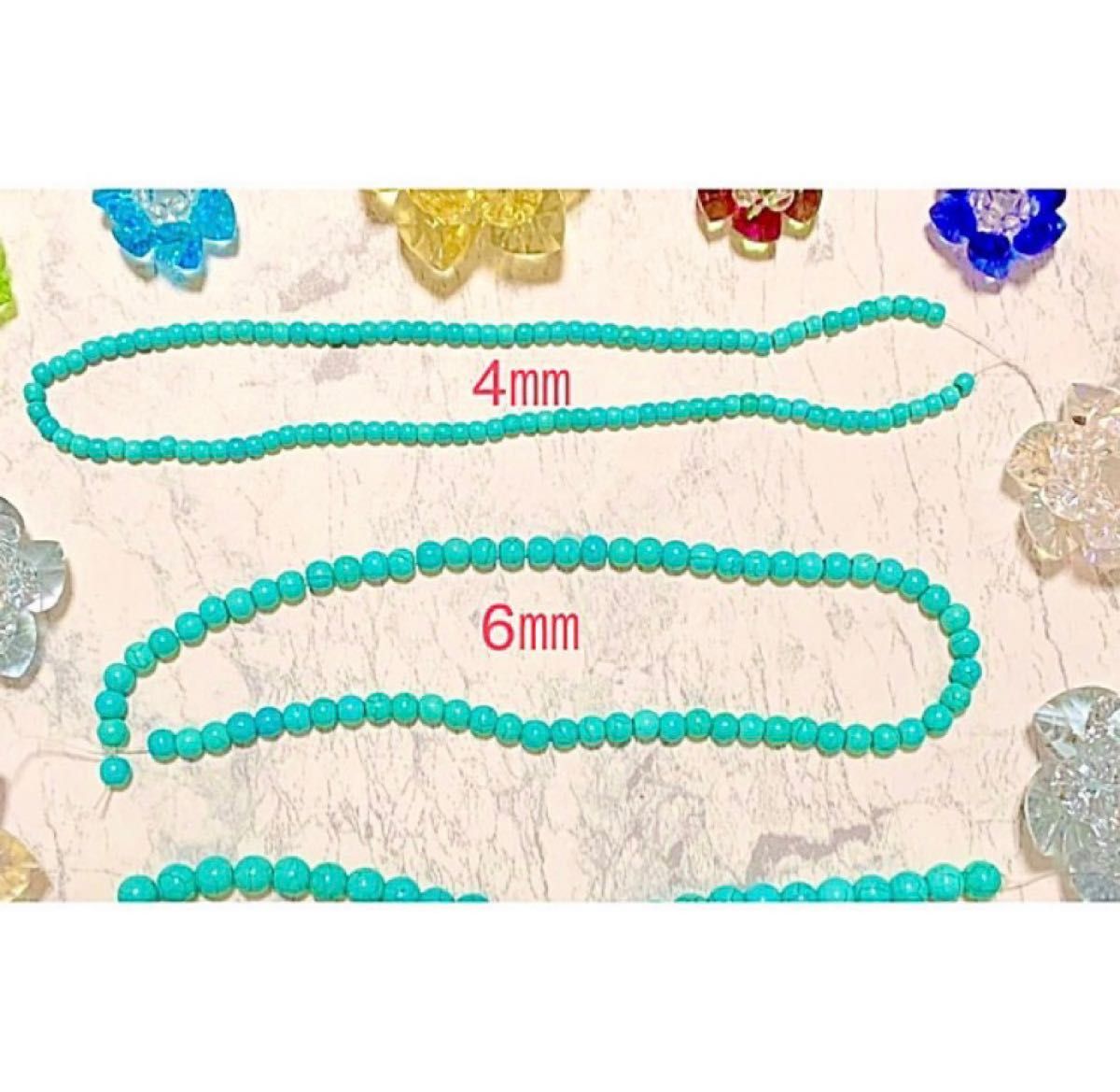 天然石ターコイズ(練り)ビーズ4〜10mm・4サイズセット☆パワーストーン☆