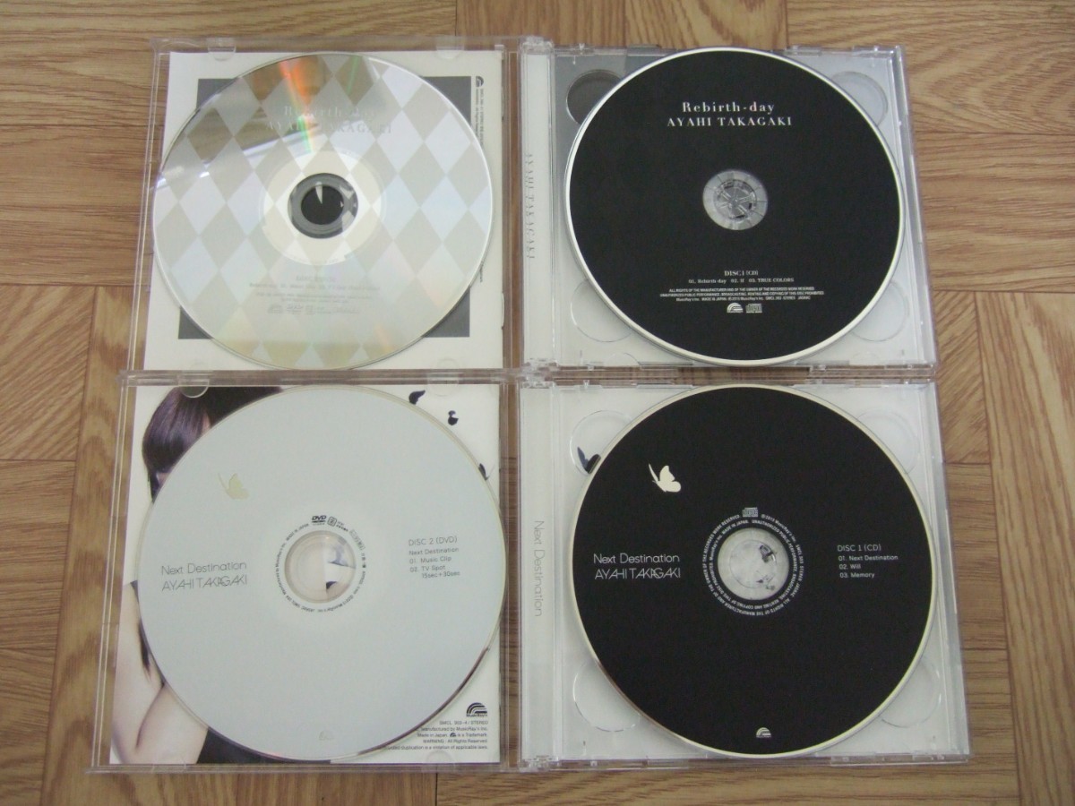 《CD+DVD 2点セット》高垣彩陽 DVD付きシングル 2点セット _画像3