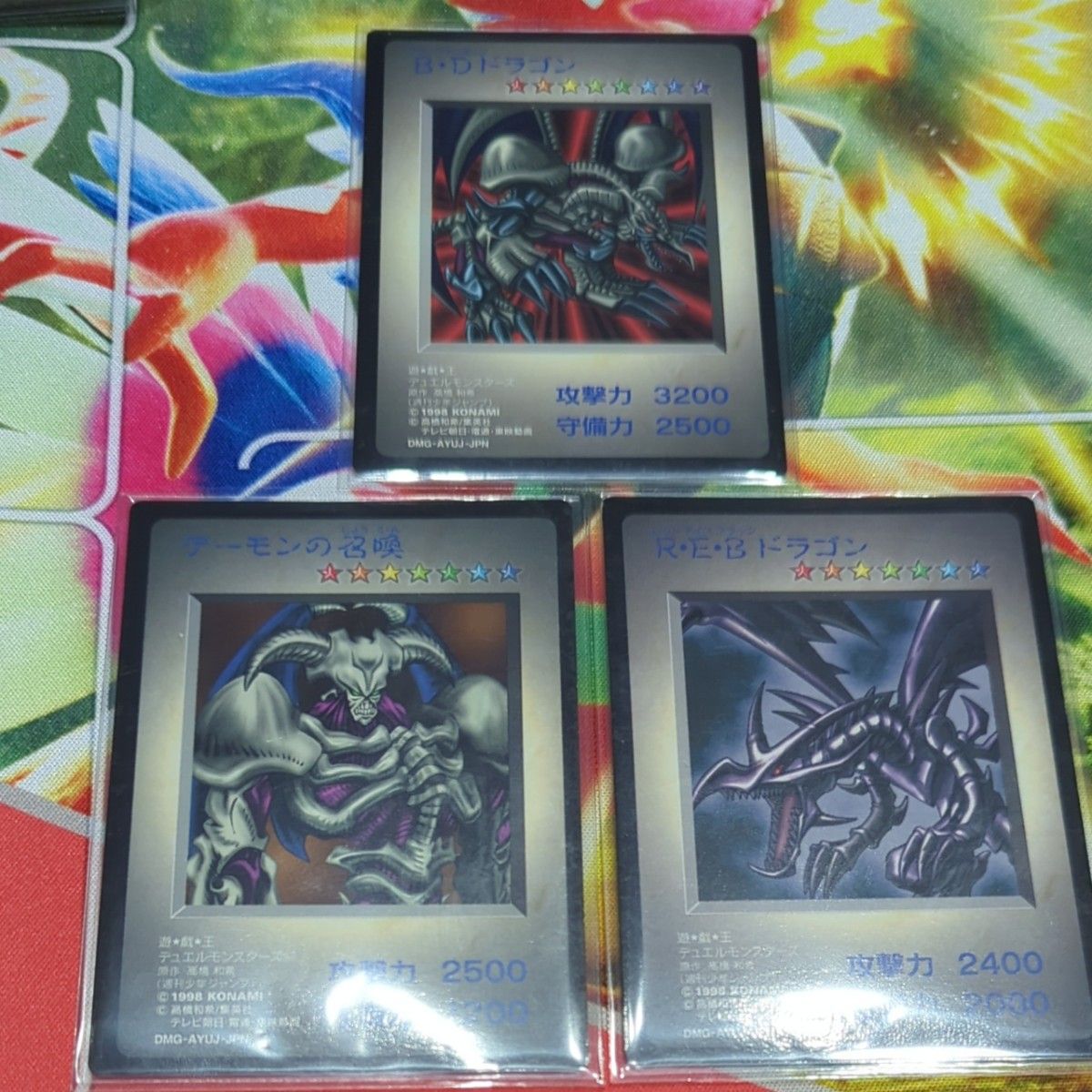 遊戯王カード　DMG　レッドアイズブラックドラゴン　デーモンの召喚　ブラックデーモンズドラゴンの3枚