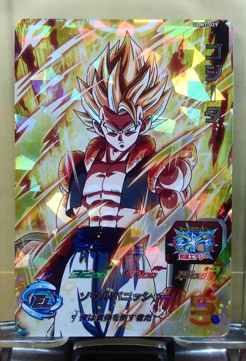 Yahoo!オークション - 【新品&迅速発送】スーパードラゴンボール Yahoo!オークション - 【新品&迅速発送】スーパードラゴンボール