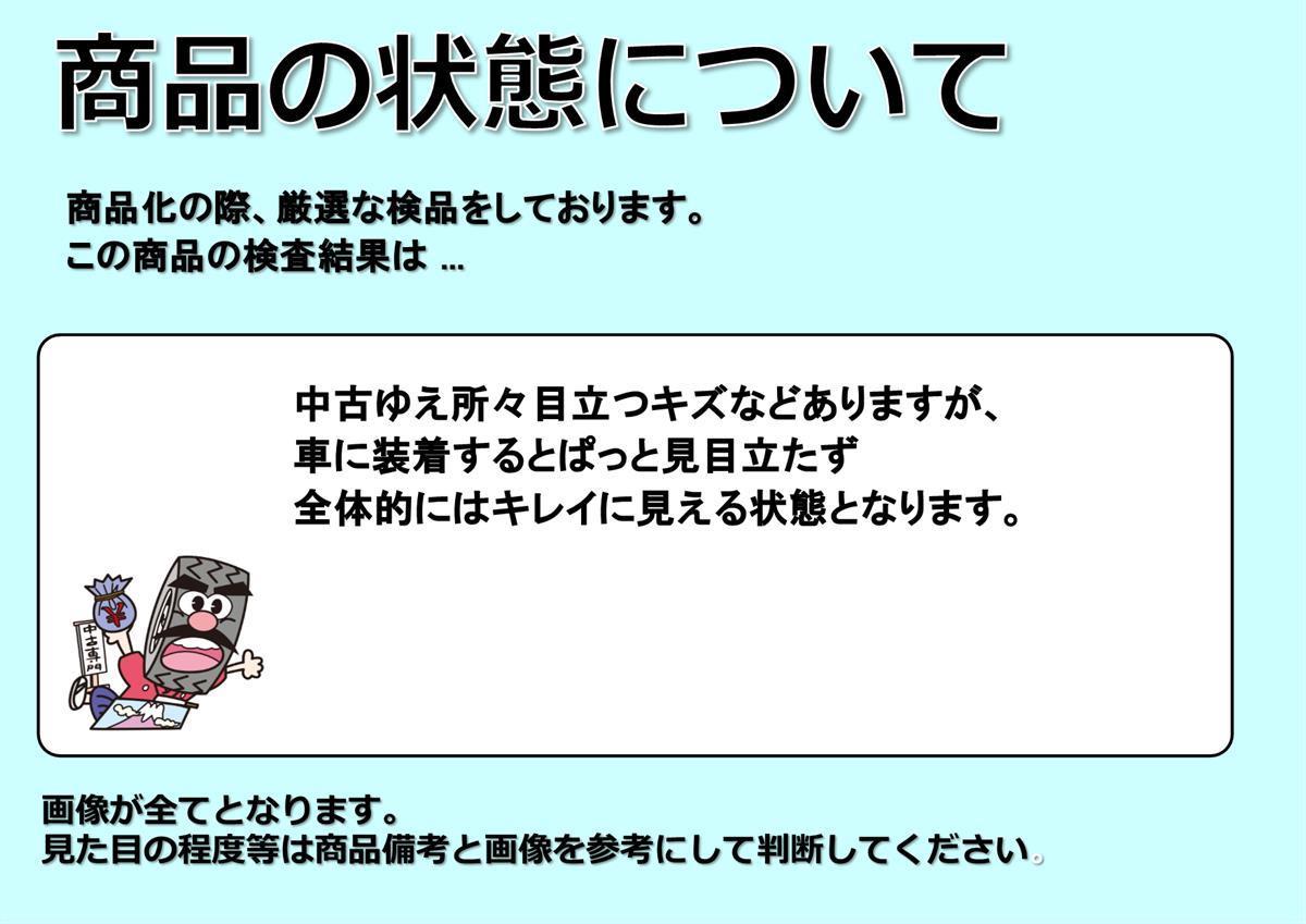 Esprine エスプライン 7スポーク 4本 ホイール 6.5J-16 PCD114.3 5穴 +53 ハブ73 ヴォクシー ステップワゴン アクセラ 等へ aa16_画像3