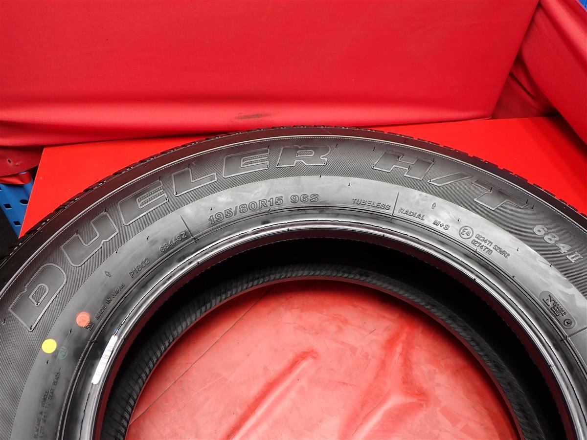 中古タイヤ 195/80R15 96S 4本セット ブリヂストン デューラー H/T684II BRIDGESTONE DUELER H/T684II 10分山 ロッキー レジアスエース　・_画像10