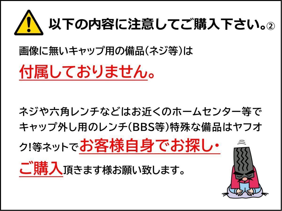 1枚 メーカー不明 社外 中古 ホイール センターキャップ センターカバー エンブレム オーナメント cap_画像3