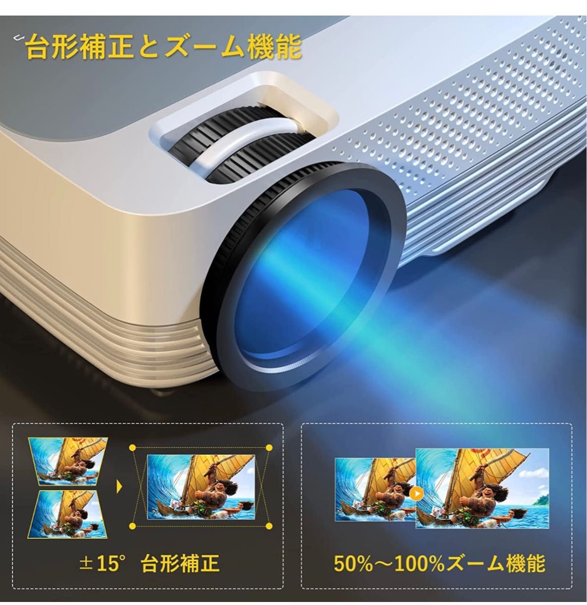 2023新登場 WIFI プロジェクター 小型 9000LM 1080P 4K対応 