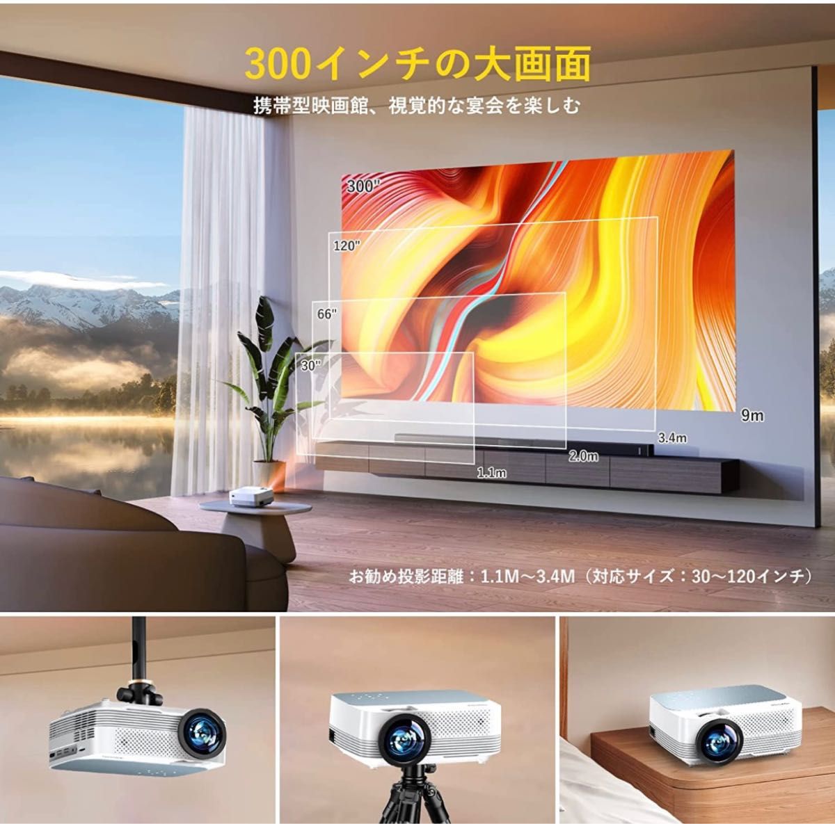 2023新登場 WIFI プロジェクター 小型 9000LM 1080P 4K対応 