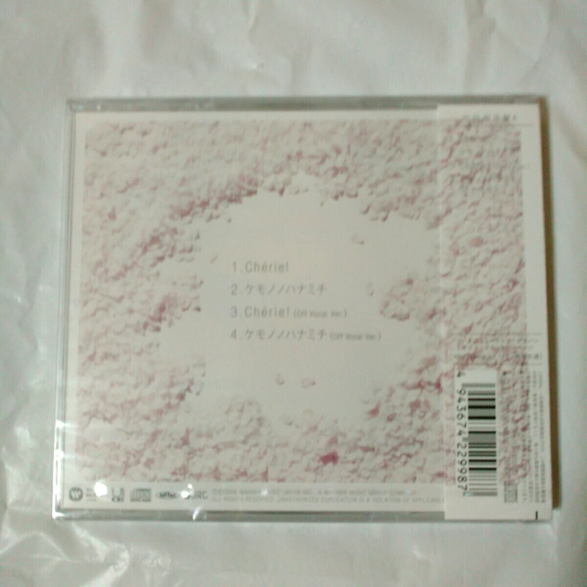 ヤフオク チームしゃちほこ Cherie 初回限定盤a 新品 未開 ヤフオク チームしゃちほこ Cherie 初回限定盤a 新品 未開