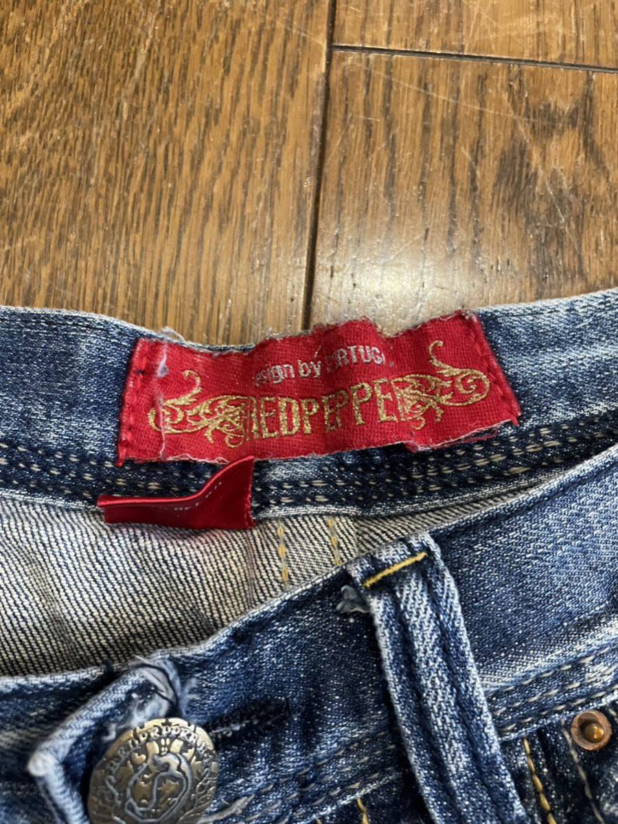 REDPEPPER size 26