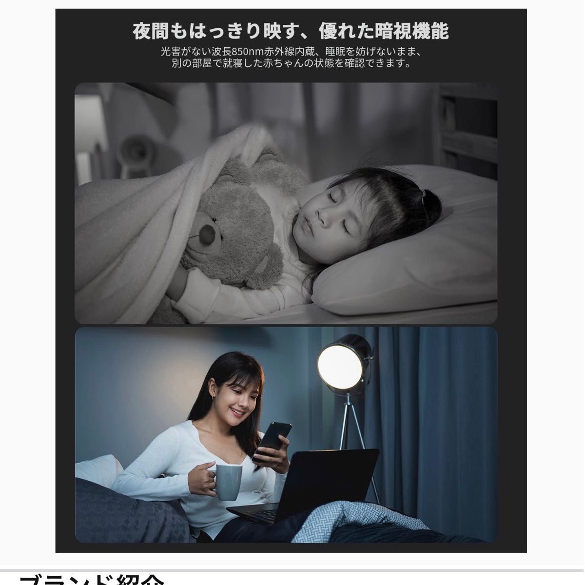 超高画質　見守りカメラ ペットカメラ ベビー 24時間 夜間撮影 全方位監視　BOIFUN