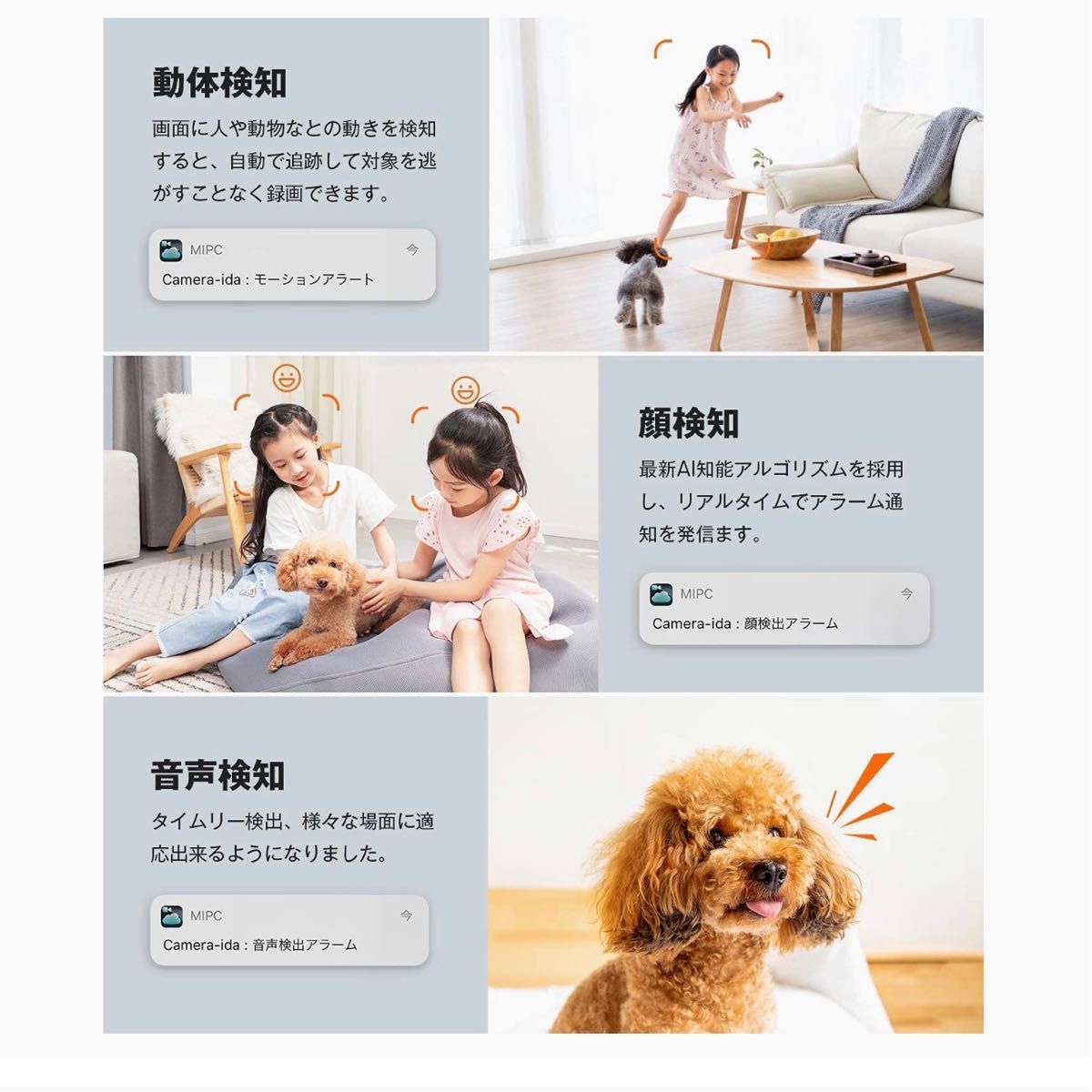 超高画質　見守りカメラ ペットカメラ ベビー 24時間 夜間撮影 全方位監視　BOIFUN