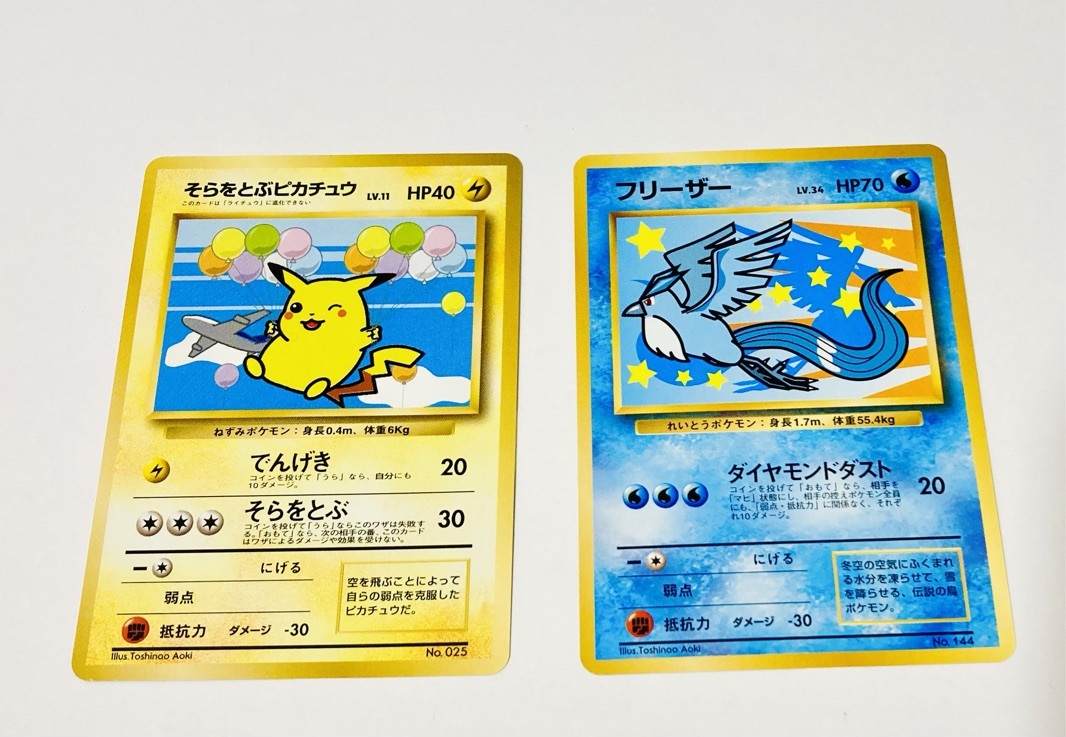 未使用 長期保管 ポケモンカード ANAスペシャル ポケモン 未使用 長期保管 ポケモンカード ANAスペシャル ポケモン