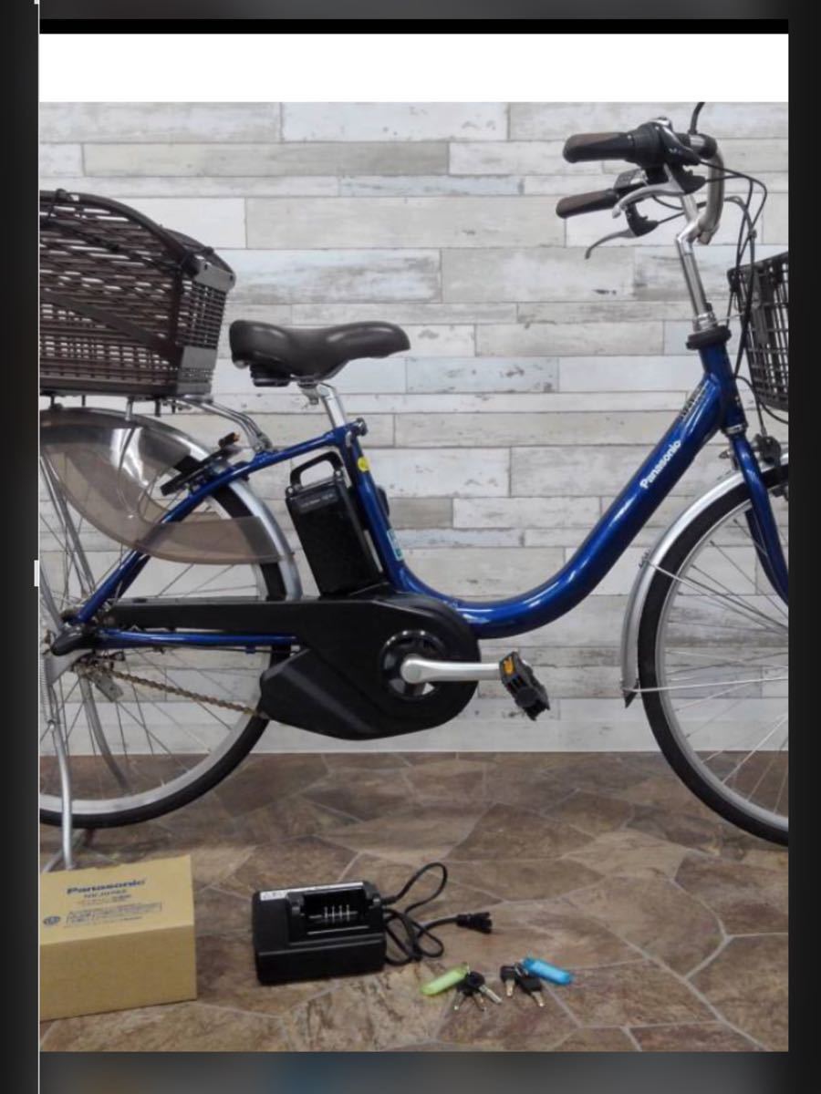 電動アシスト自転車 BE-ELL432V2 ELDU43 24型 パナソニック(直接渡し