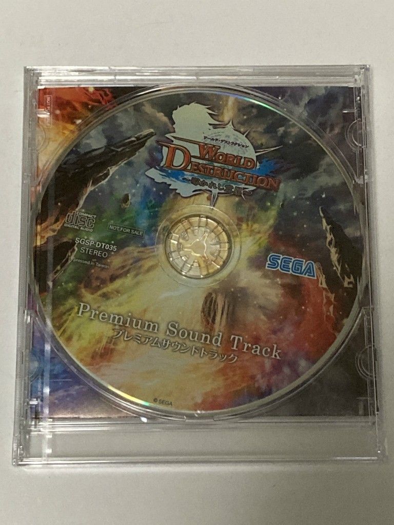 CD ワールド・デストラクション～導かれし意思～ プレミアムサウンドトラック(収納スリーブケース付き）