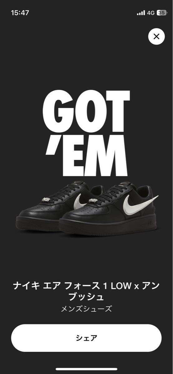 AMBUSH × Nike Air Force 1 “BLACK” 27.5cm | thelifechurchcc.com
