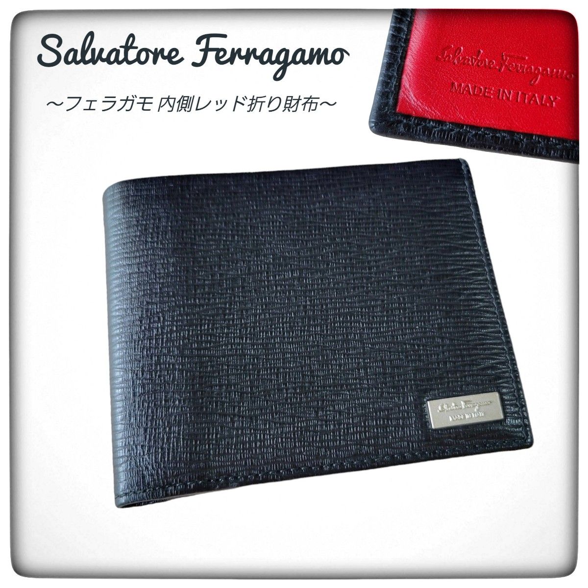 内側レッド【Ferragamo】軽量 二つ折り財布 メンズ シティ ブラック-