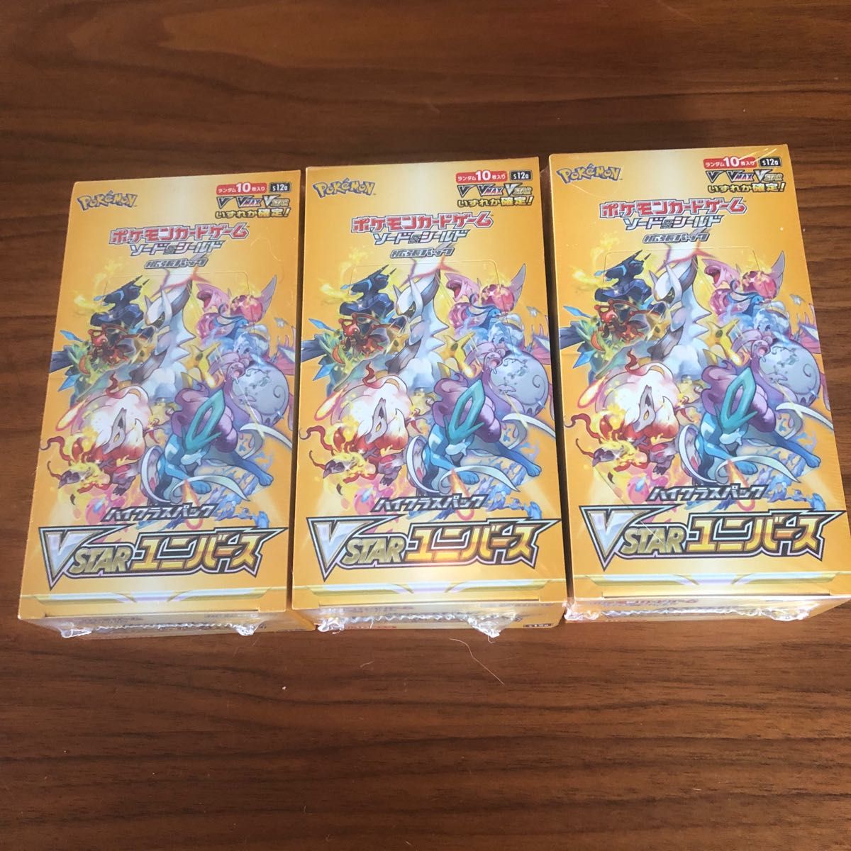 ポケモンカード VSTAR ユニバース3箱 新品 未開封 シュリンク付き