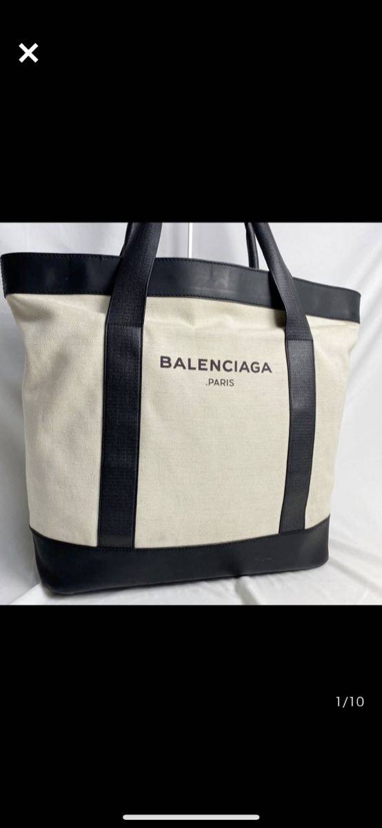 美品 特大サイズ!! BALENCIAGA バレンシアガ ネイビー トートバッグ キャンバス×レザー A4収納可 大容量 メンズ レディース 黒 ロゴ_画像1