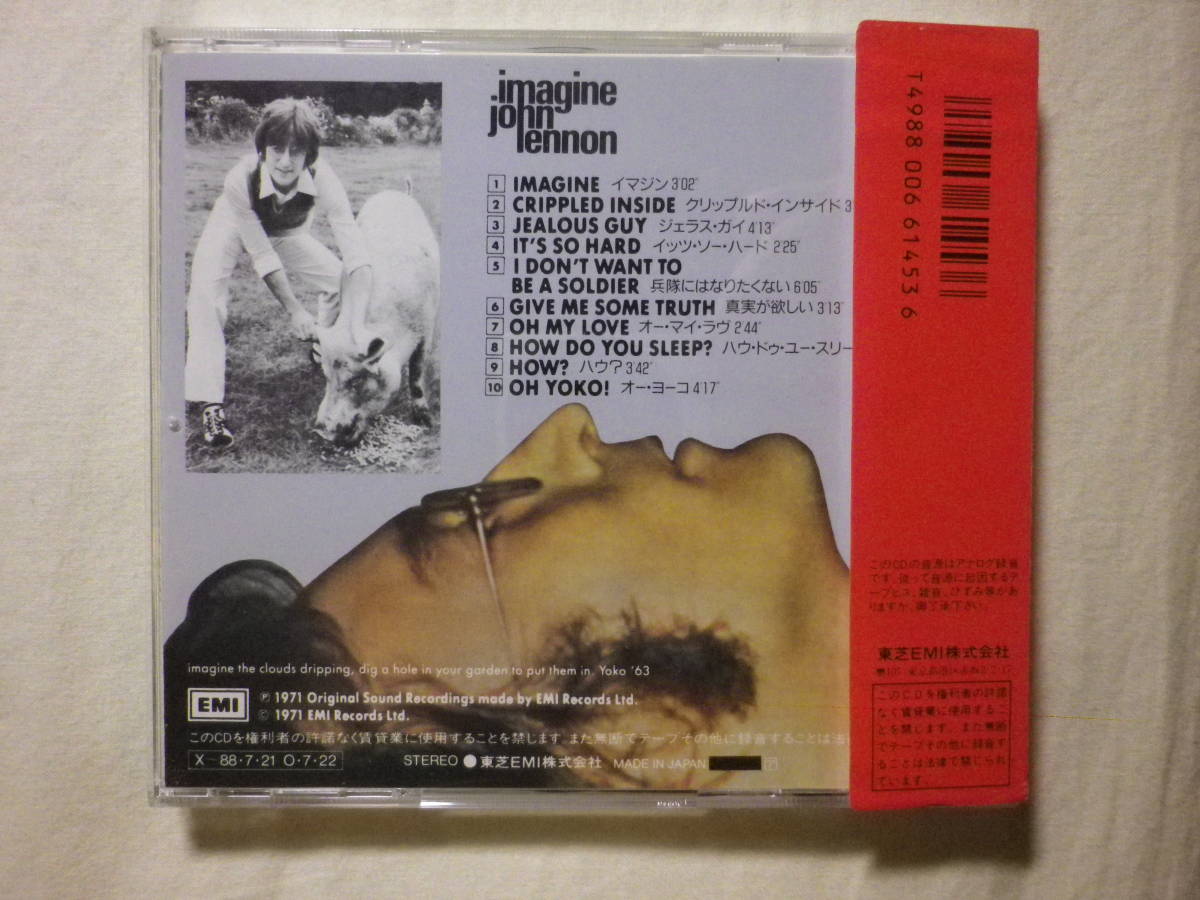 赤帯仕様 『John Lennon/Imagine(1971)』(1987年発売,CP32-5451,廃盤,国内盤帯付,歌詞対訳付,Jealous Guy,Give Me Some Truth)_画像2