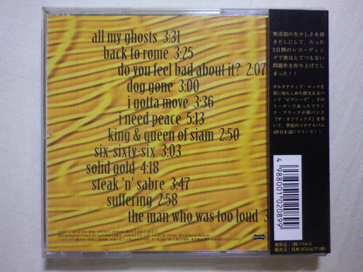 『Frank Black And The Catholics/Frank Black And The Catholics(1998)』(1998年発売,QTCY-2108,廃盤,国内盤帯付,歌詞対訳付,Pixies)_画像2