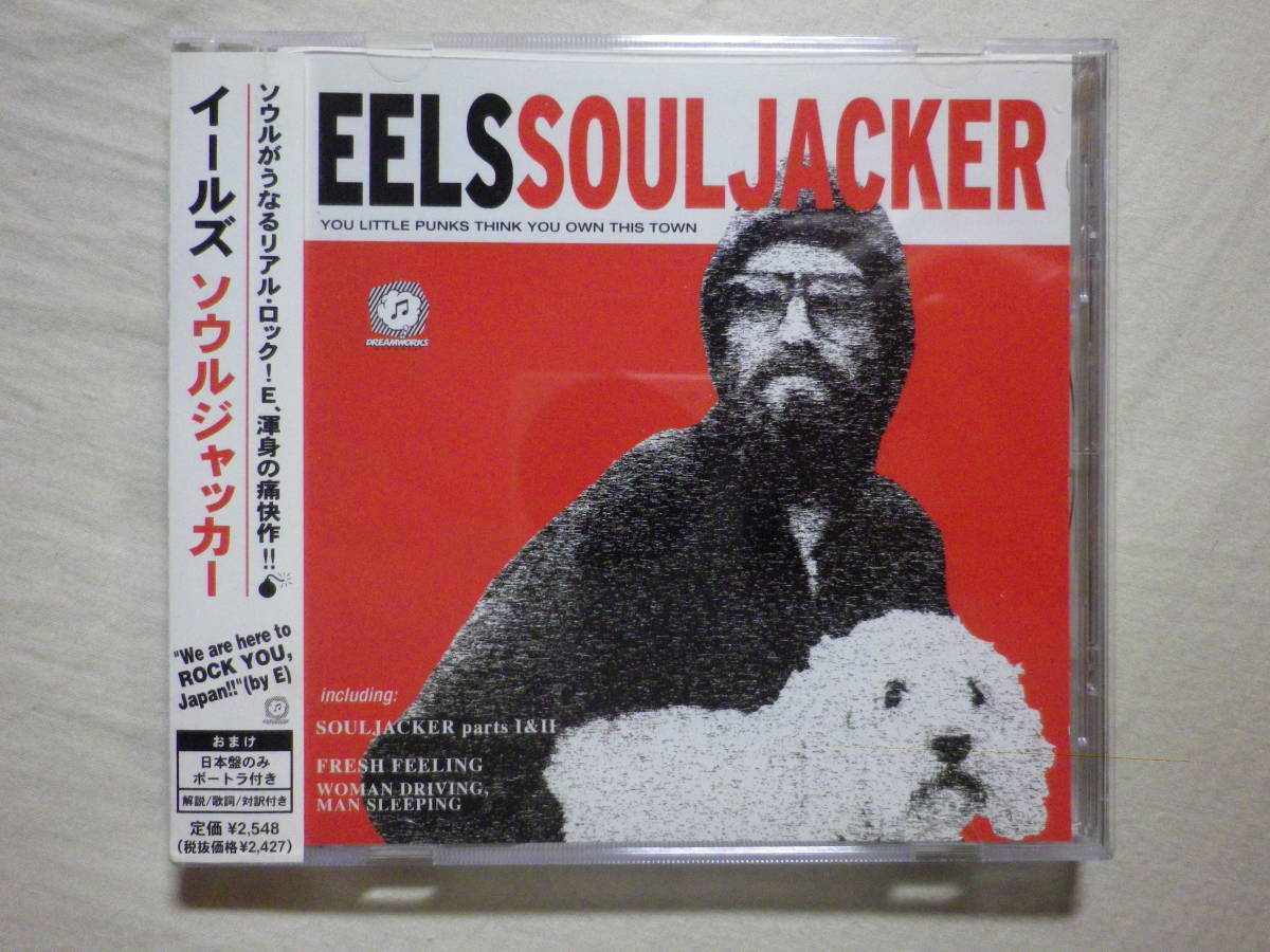 『Eels/Souljacker(2001)』(2001年発売,UICW-1014,国内盤帯付,歌詞対訳付,USロック,E.,SSW,Dog Faced Boy)_画像1