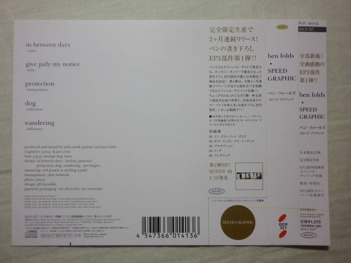 [Ben Folds/Speed Graphic(2003)](3CD сбор,2003 год продажа,EICP-327, записано в Японии с лентой,.. перевод есть,Sunny 16,Super D,SSW, фортепьяно * блокировка )