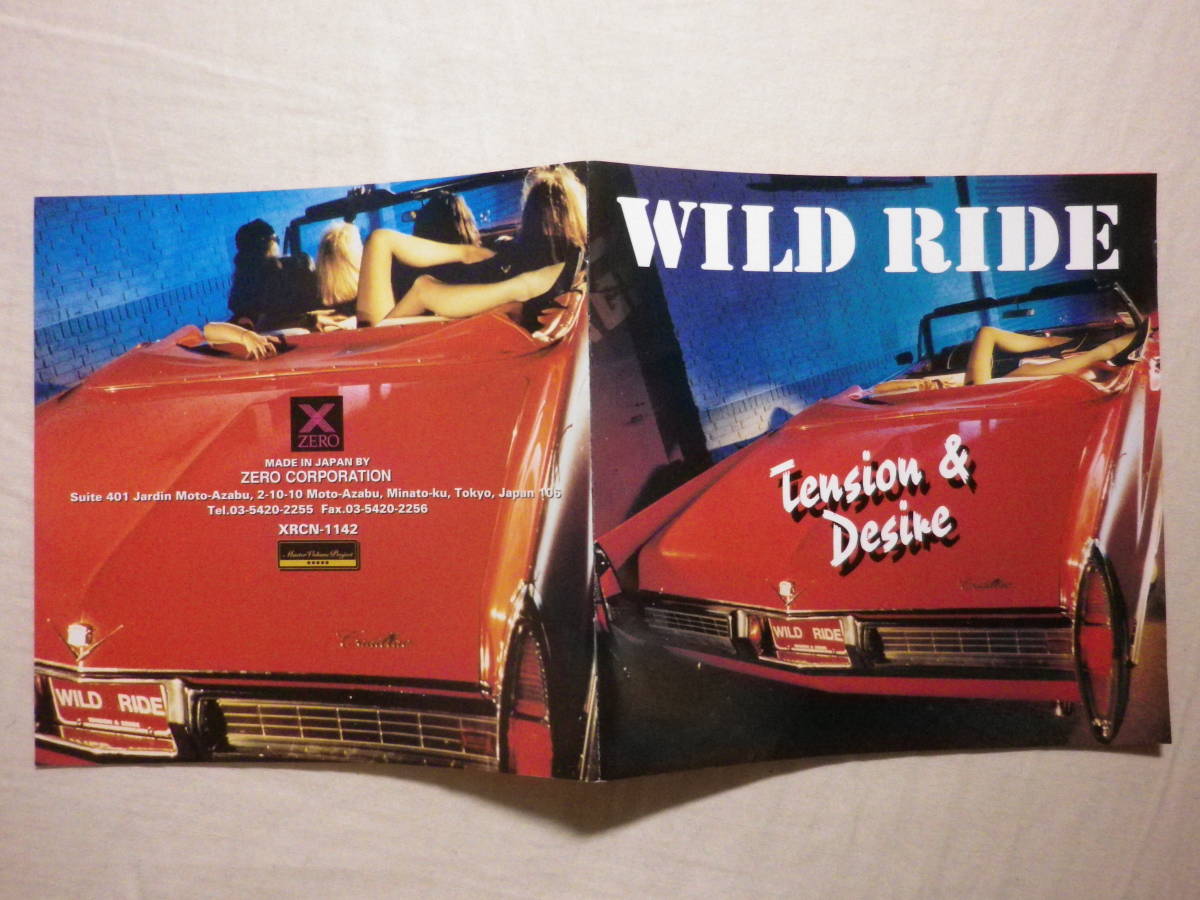 『Wild Ride/Tension ＆ Desire(1993)』(1994年発売,XRCN-1142,廃盤,国内盤,歌詞対訳付,オランダ出身,メロハー,HR)_画像4