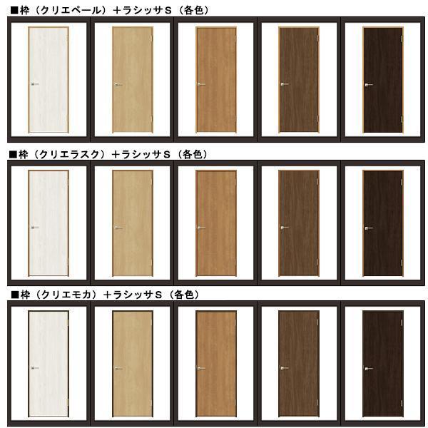 室内建具 LIXIL トイレ引戸 W1188×H2023 (1220) LAH 室内建具 LIXIL トイレ引戸 W1188×H2023 (1220) LAH