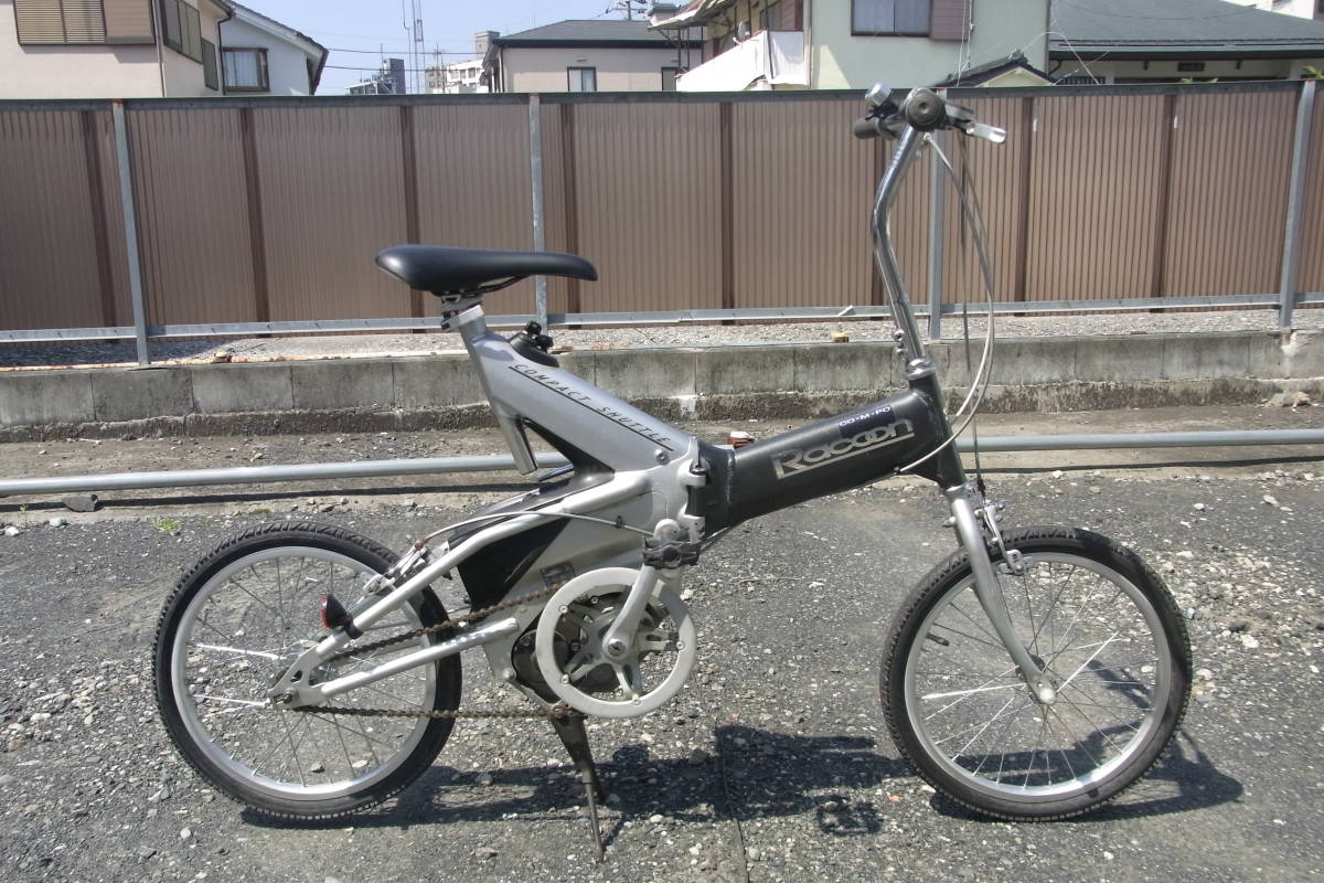 honda raccoon electric bike