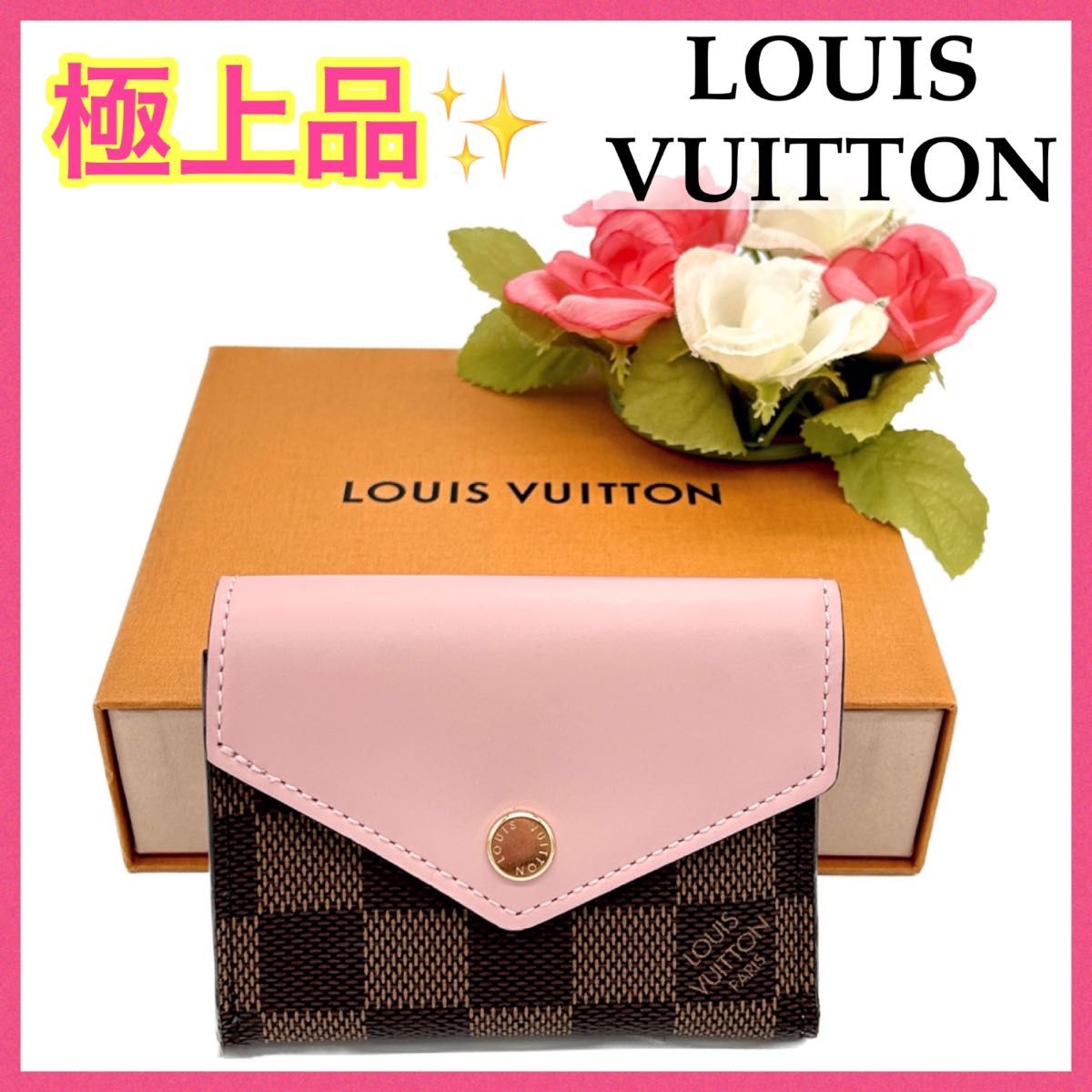 極美品 】LOUIS VUITTON ルイヴィトン ポルトフォイユゾエ ダミエ