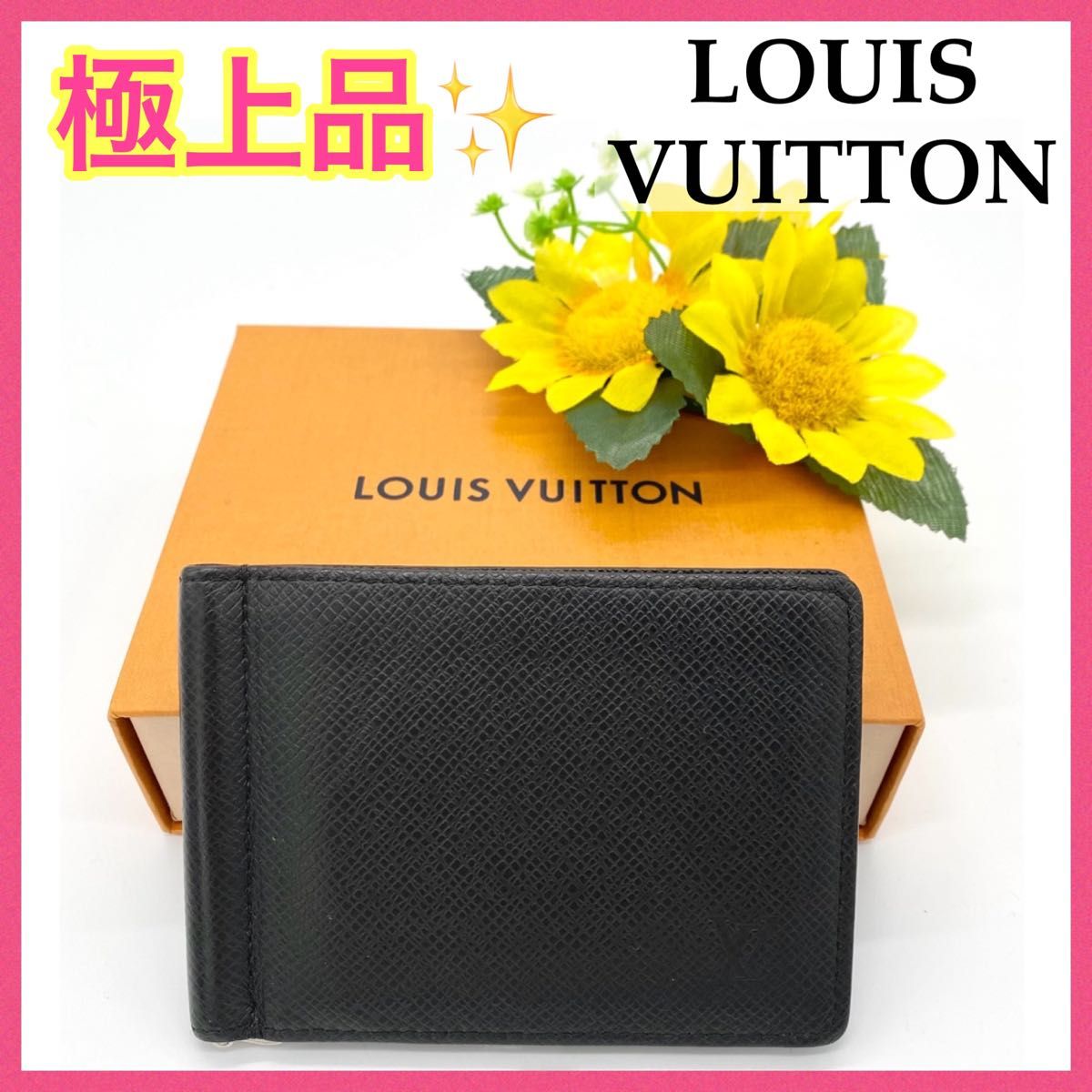 極美品!!】LOUIS VUITTON ルイヴィトン タイガ ポルトフォイユ パンス