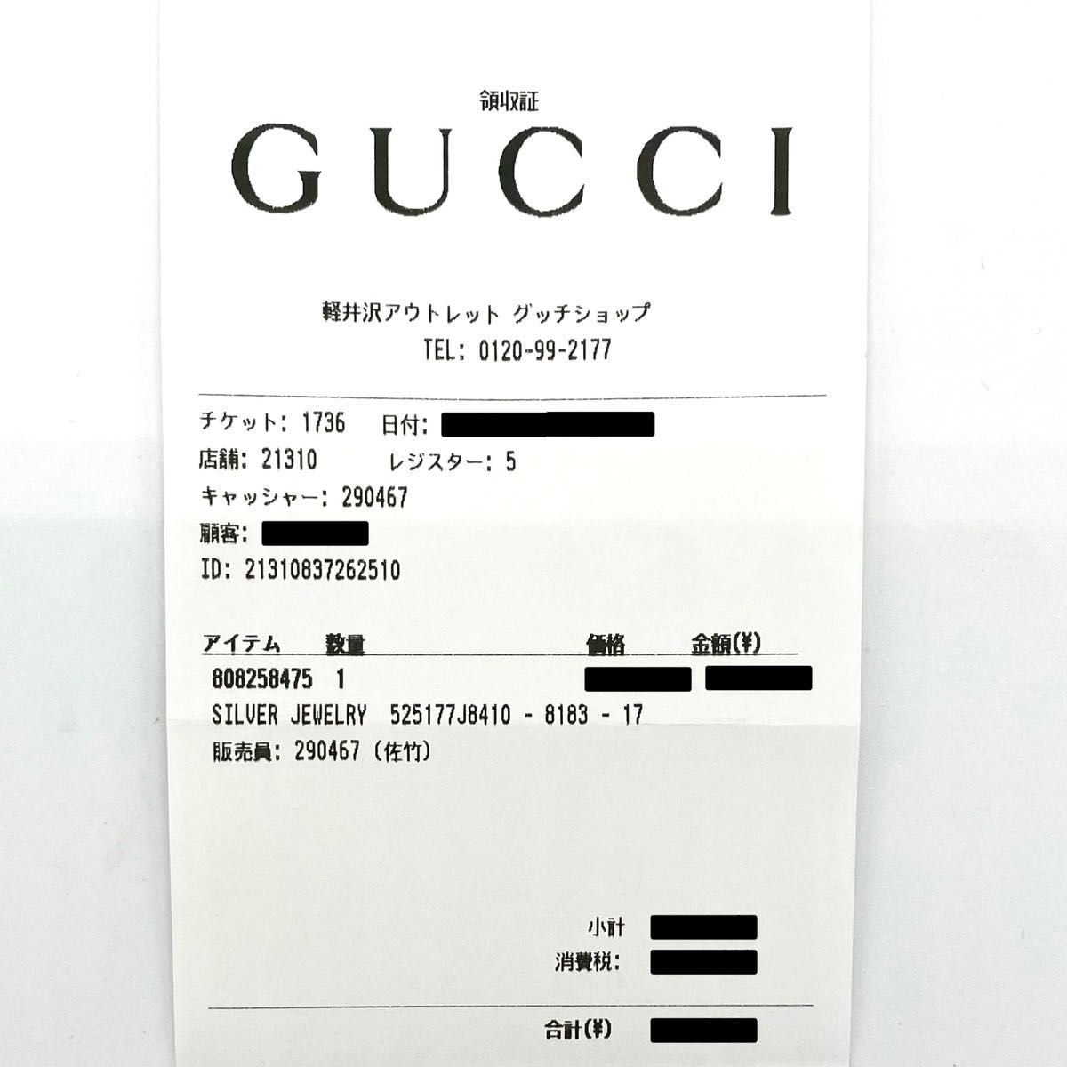 【新品!!】GUCCI グッチ ガーデン Wスネークリング ブルーラッカー仕上げ 17号 リング 指輪 冬 プレゼント■