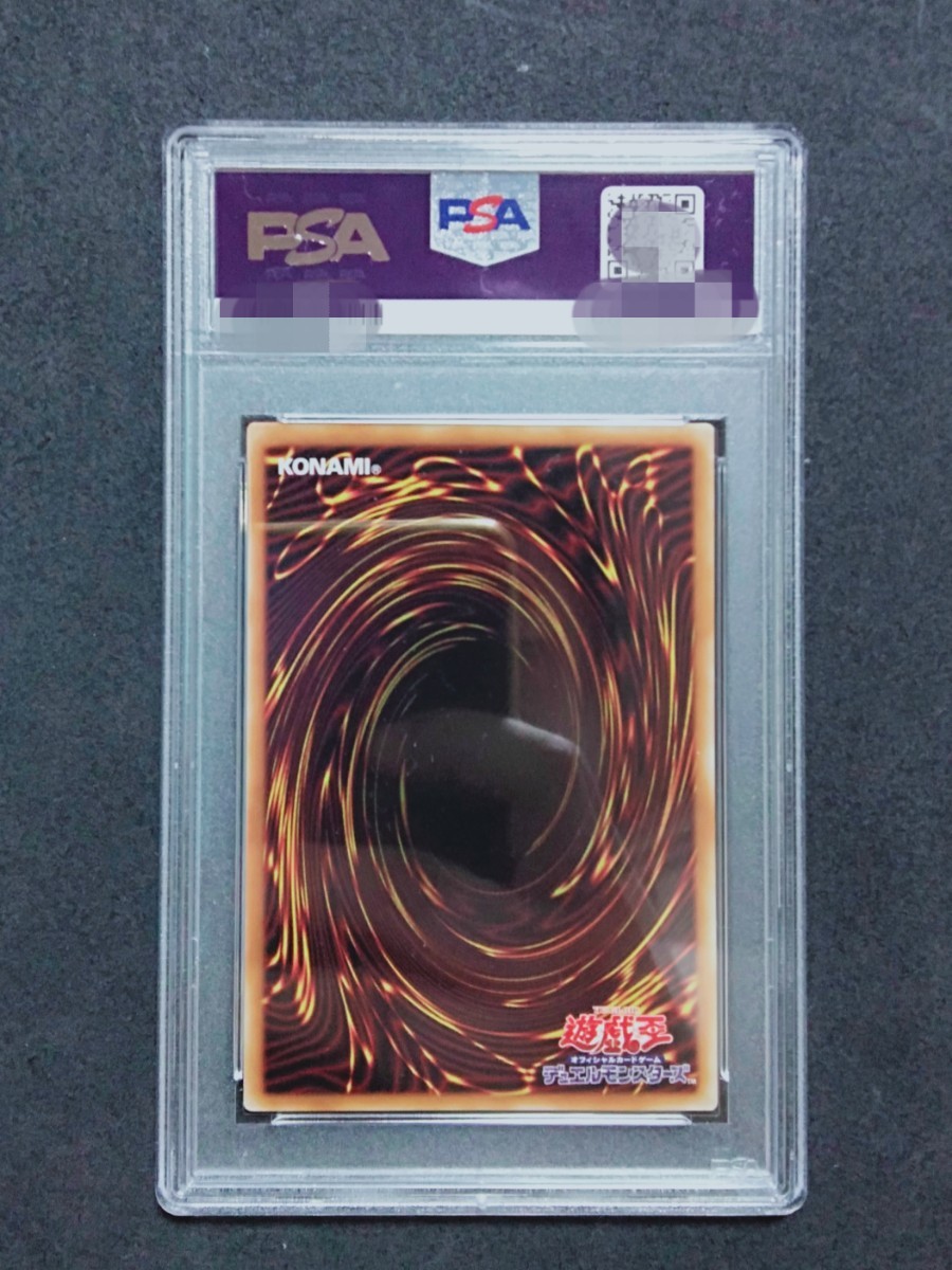 1スタ PSA10 エクソシスターズマニフィカ プリズマティック