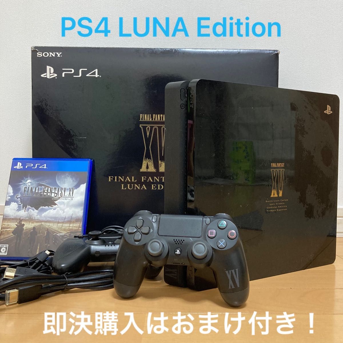 PlayStation4 FF LUNA Edition CUHB FINAL FANTASY XV PS4本体