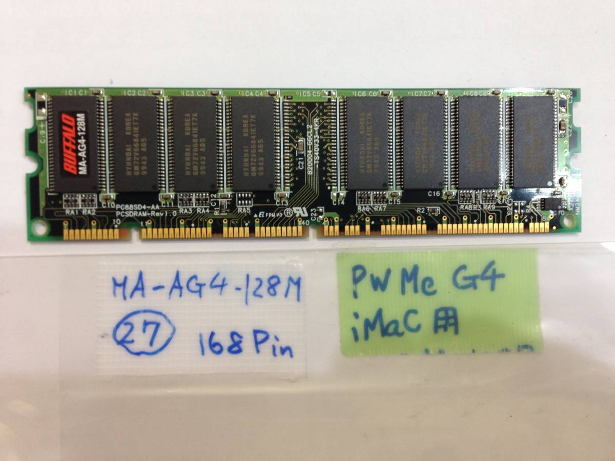 レトロPC_BUFFALO MA-AG4-128M 168Pin_画像1