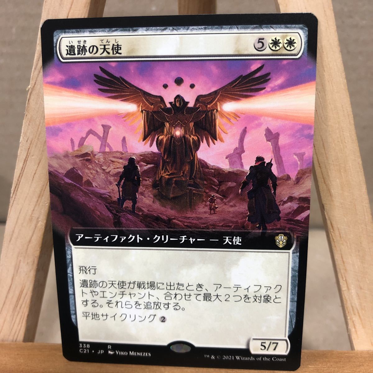 MTG ■拡張アート■《遺跡の天使/Angel of the Ruins》[C21] 白R 統率者2021 EDH マジックザギャザリング_画像1