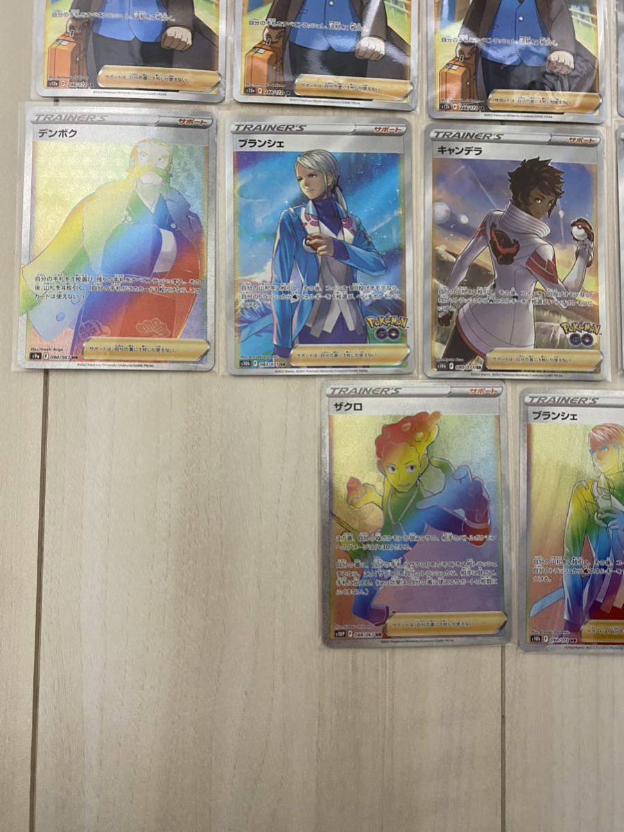 ポケモンカード サポーター SR HR まとめ売り おもちゃ、ゲーム ゲーム