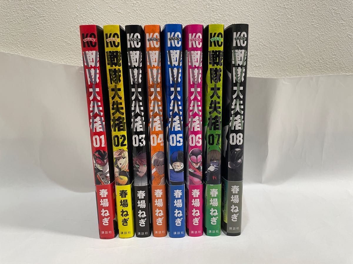 超爆安 戦隊大失格 1-9巻全巻セット｜Yahoo!フリマ（旧PayPayフリマ） その他