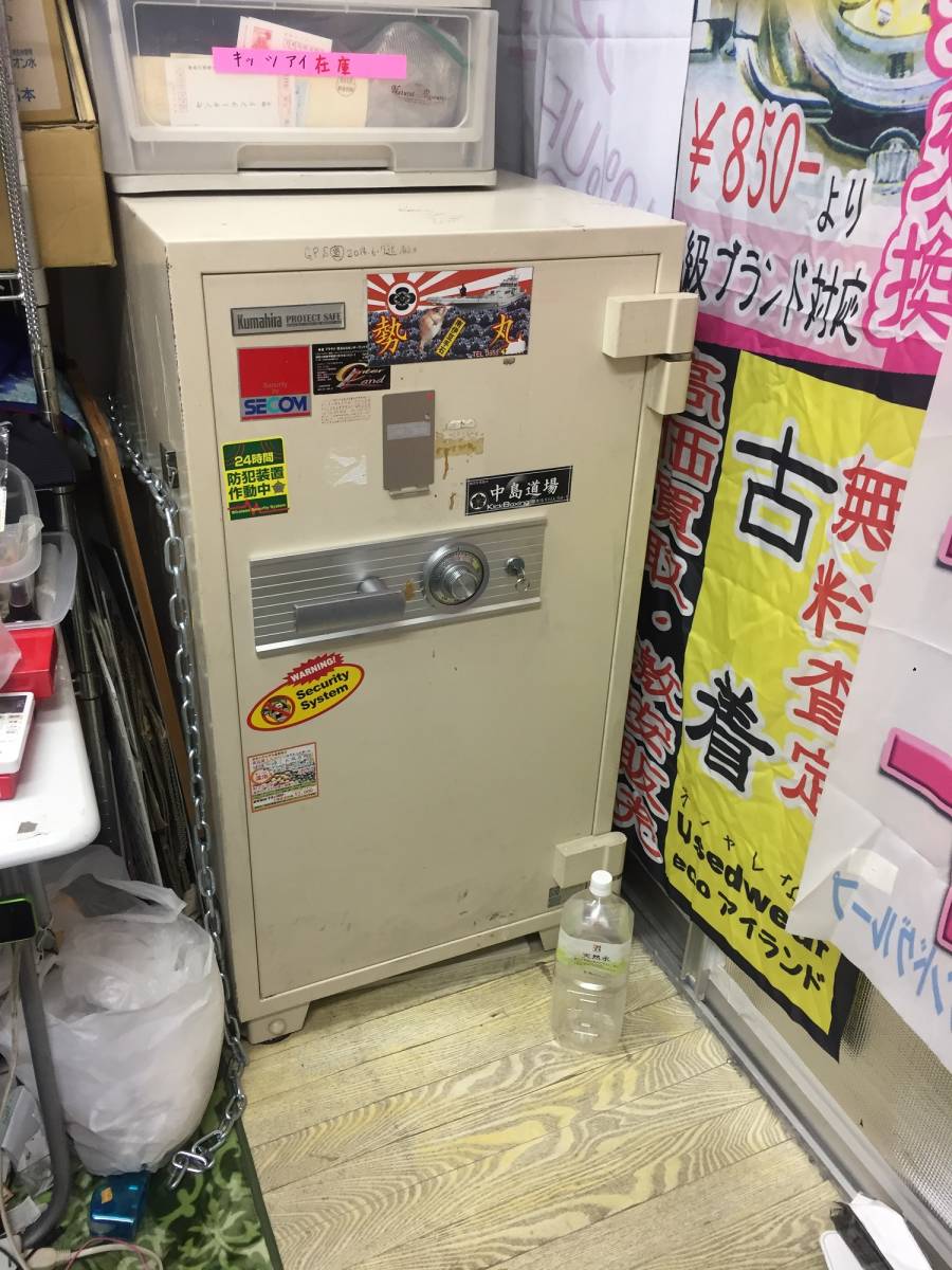  price cut large safe theft-proof safe size : approximately height 116cm× width 62cm× depth 65cm Kanagawa prefecture receipt limitation (pick up) bear common used can be used still kumahira PS-12