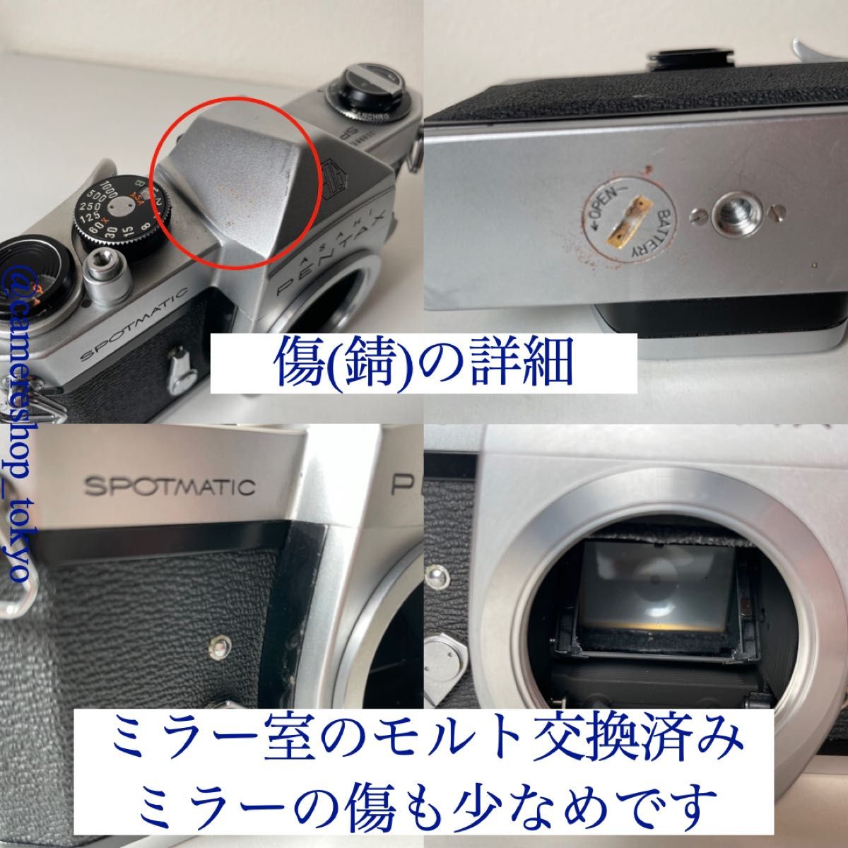 【大人気】PENTAX SP(オーバーホール品) 一眼レフカメラ フィルムカメラ