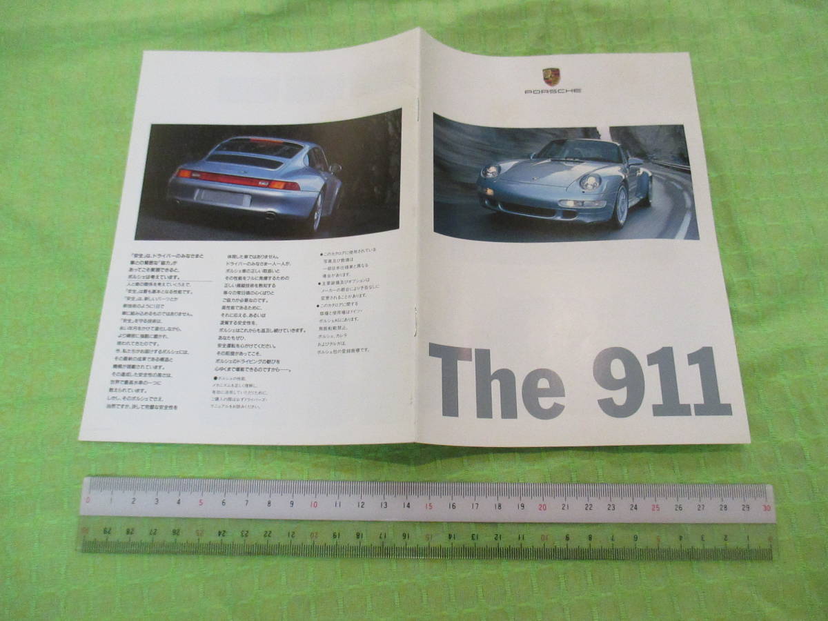 カタログのみ▼1082 ▼ポルシェ ▼ ＴＨＥ ９１１ ▼ 16 ページの画像1